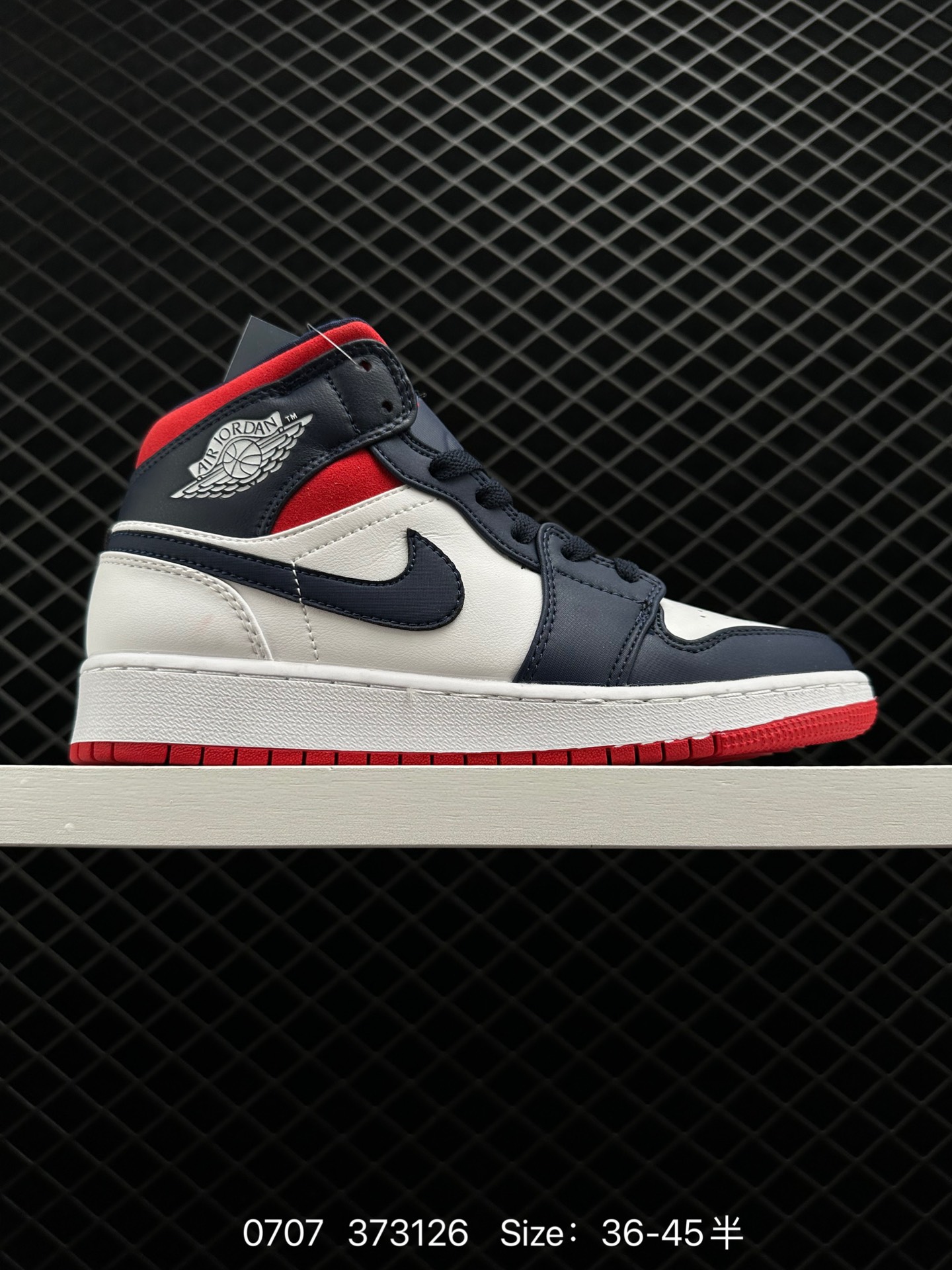 NIKE AIR JORDAN 1 MID